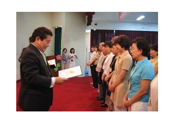 2006년 은평구 우수자원봉사자 표창 이미지
