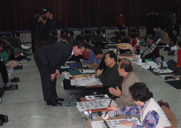 제4회 신춘은평휘호대회 이미지