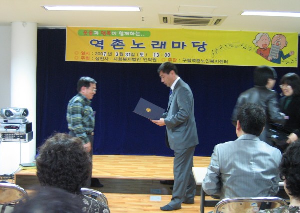 역촌노래마당 - 3월 월장원전 이미지