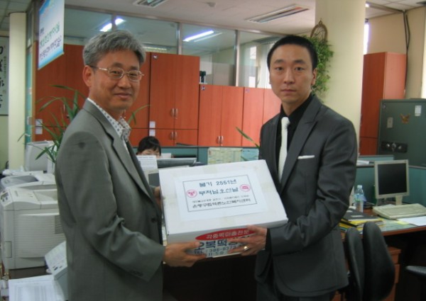불기 2551년 부처님 오신날 지역사회 대중공양 이미지