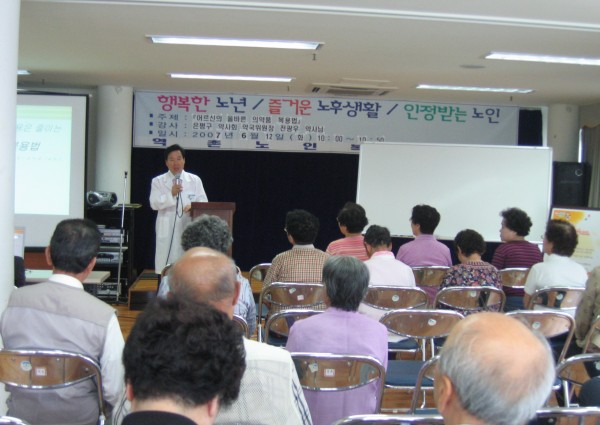 실버특강 - 어르신 올바른 의약품 복용법 이미지