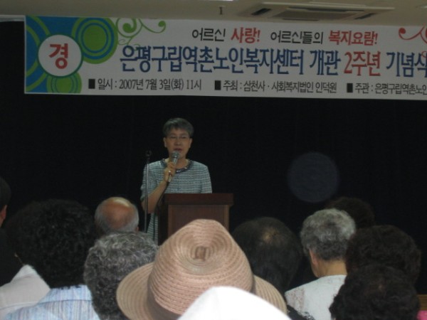 VC_10_20070704110444.jpg