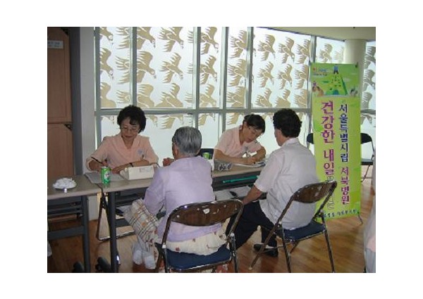 제2차 시립서북병원 자원봉사(무료건강검진/노력봉사) 실시 이미지