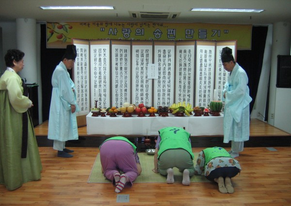 2007 한가위 맞이 합동차례지내기 및 사랑의 송편 만들기 이미지