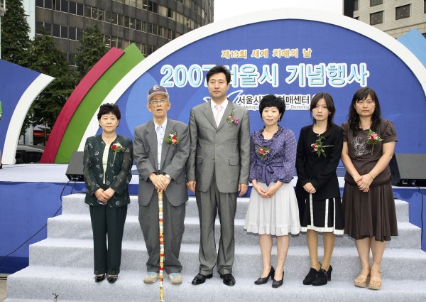 2007년 치매가족 체험수기 우수상 수상 이미지
