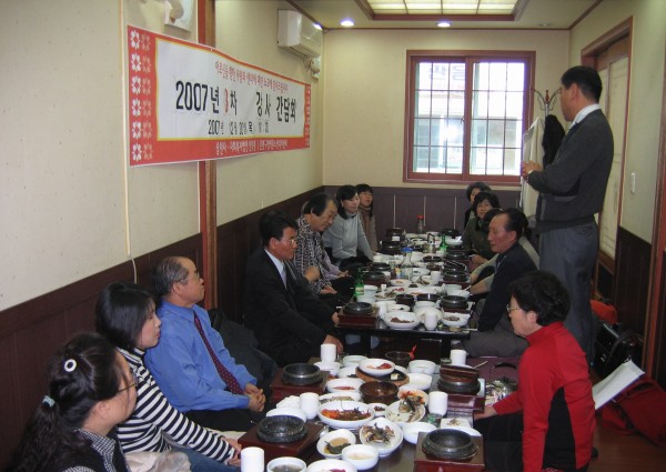 2007년 3차 강사 간담회 이미지