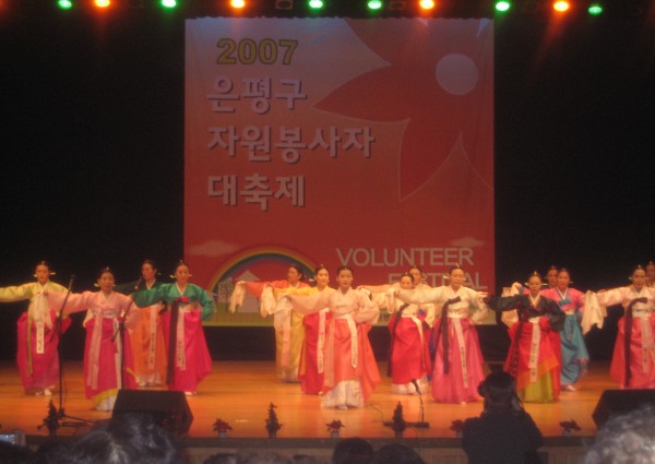 2007년 자원봉사 대축제 이미지