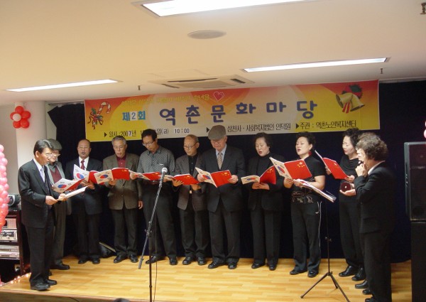 2007 송년역촌문화마당 이미지