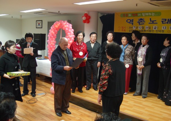 2007 송년역촌문화마당 이미지