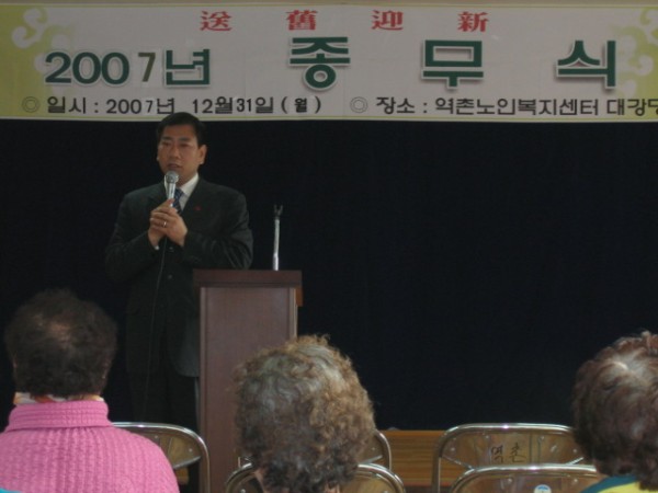 VC_10_20071231162901.jpg