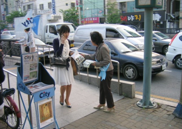 제4차 역촌주간보호센터 거리홍보 이미지