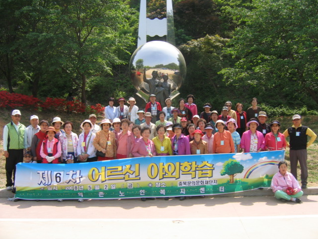 VC_10_20080507162427.JPG
