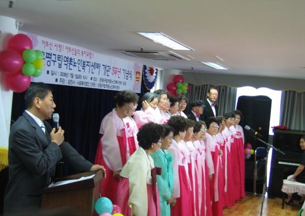 개관3주년 기념식 (축하공연) 이미지