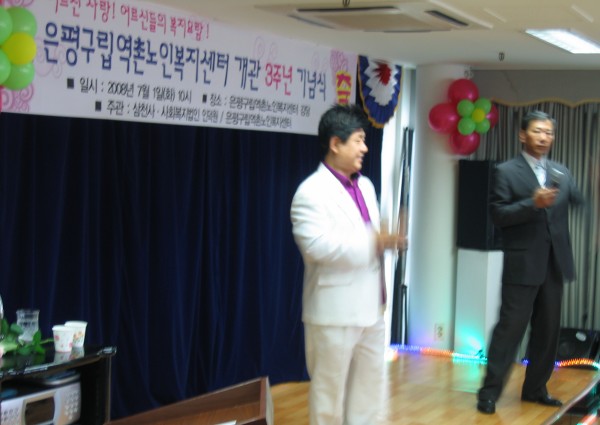 개관3주년 기념식(축하공연) 이미지