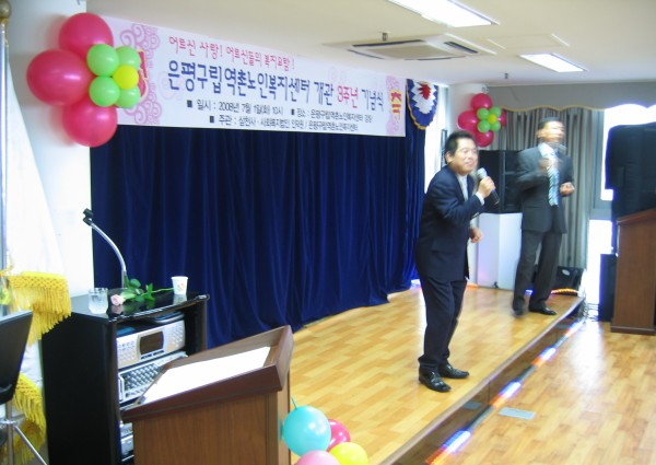 개관3주년 기념식(축하공연) 이미지