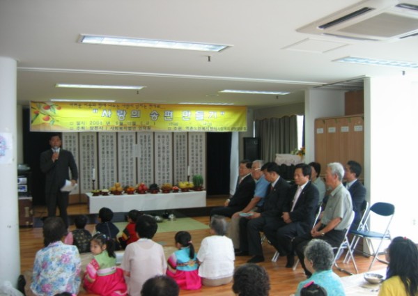 2008년 한가위 맞이 합동차례지내기 및 사랑의 송편 만들기 이미지