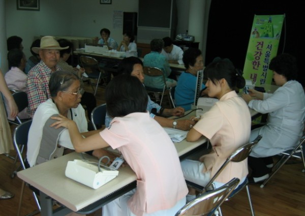 제 4차 시립서북병원 어르신 건강검진 이미지