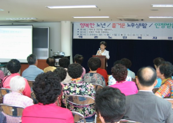 한약 및 건강기능식품이야기 이미지
