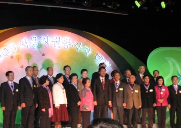 2008서울자원봉사자대회 이미지