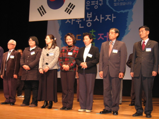VC_10_20081208140312.JPG