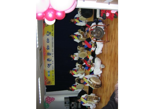 2008 송년역촌문화마당 이미지