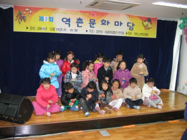 VC_10_20081223170703.JPG