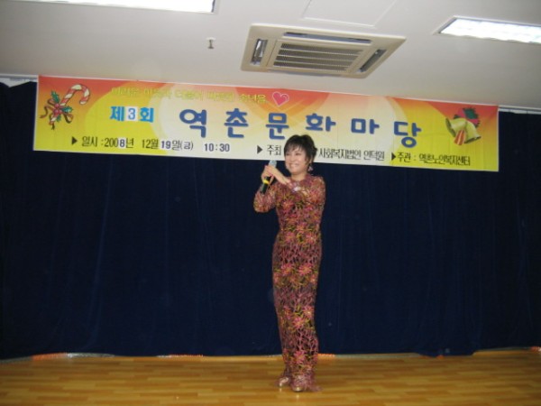 VC_10_20081223171704.JPG