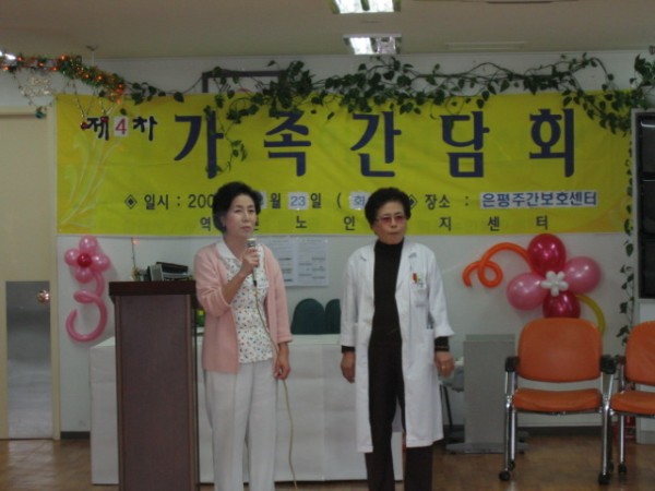 VC_10_20081229101443.JPG