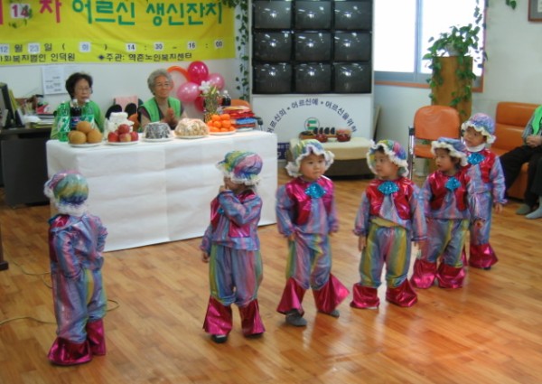 2008년 주간보호 송년 생신잔치 이미지