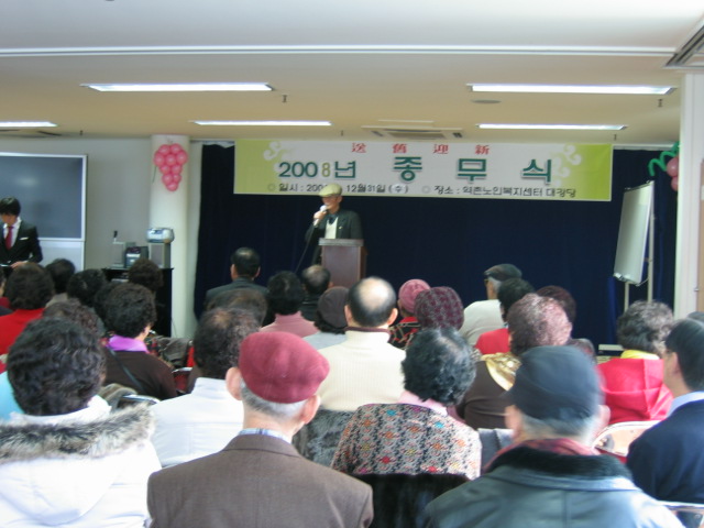 VC_10_20090102151437.JPG
