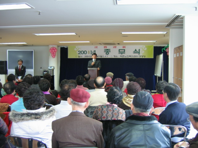 VC_10_20090102152411.JPG