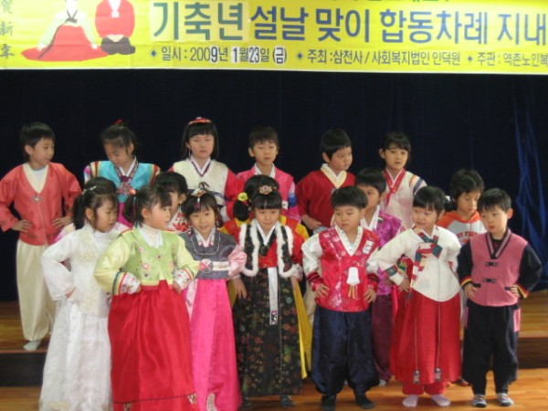 VC_10_20090123154211.JPG