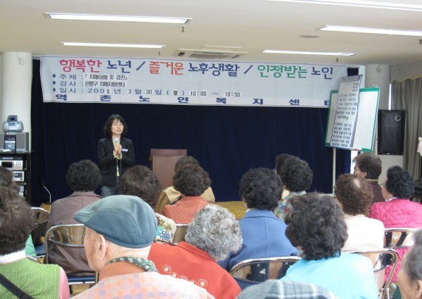 치매이해 및 검진 이미지