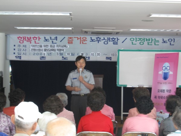 VC_10_20090519153522.jpg