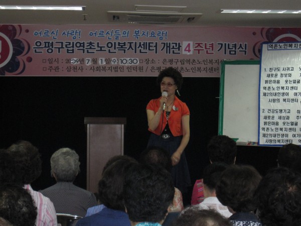 VC_10_20090701180232.jpg