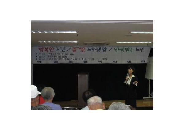 전화사기 주의 및 예방 교육 이미지