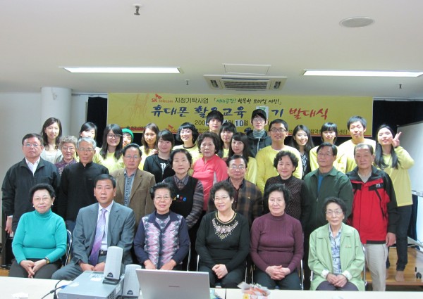 세대공감! 행복한 모바일 세상! 2회차 발대식 이미지