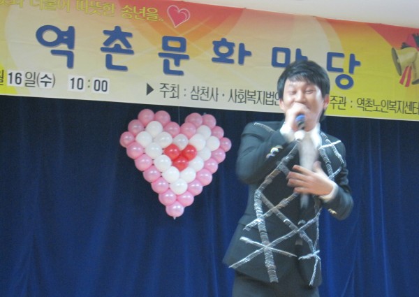 2009년 송년 역촌문화마당 이미지