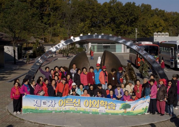 제 10차 추계 어르신 야외학습 이미지