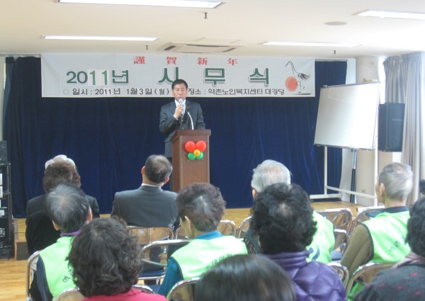 2011년 시무식 이미지