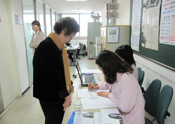 불면증 예방과 치료 이미지