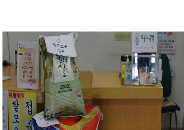 [한가위 맞이 쌀 모으기 운동]작은 이웃 사랑의 실천에 보내 주신 성원에 진심으로 감사 드립니다. 이미지