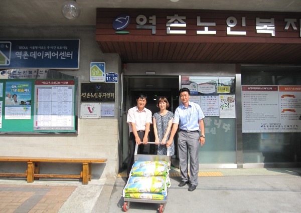 작은 이웃 사랑의 실천에 보내 주신 성원에 진심으로 감사 드립니다. 이미지