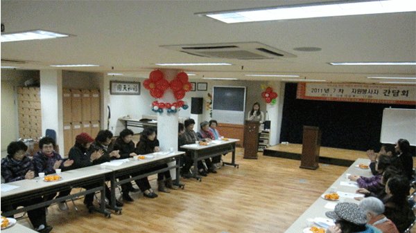 2011년 자원봉사자 간담회 이미지