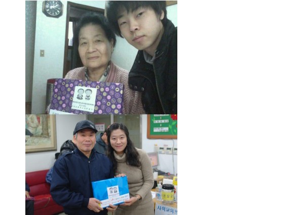 재가어르신들을 위한 내복지원사업 이미지