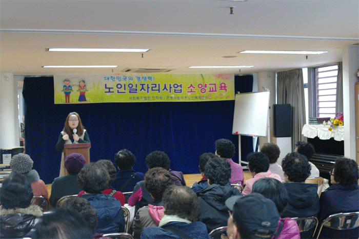 복지형-희망매듭만들기 직무교육 및 활동처배치 이미지
