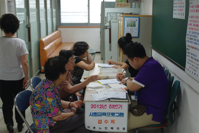 2012년 하반기 사회교육프로그램 개강 이미지