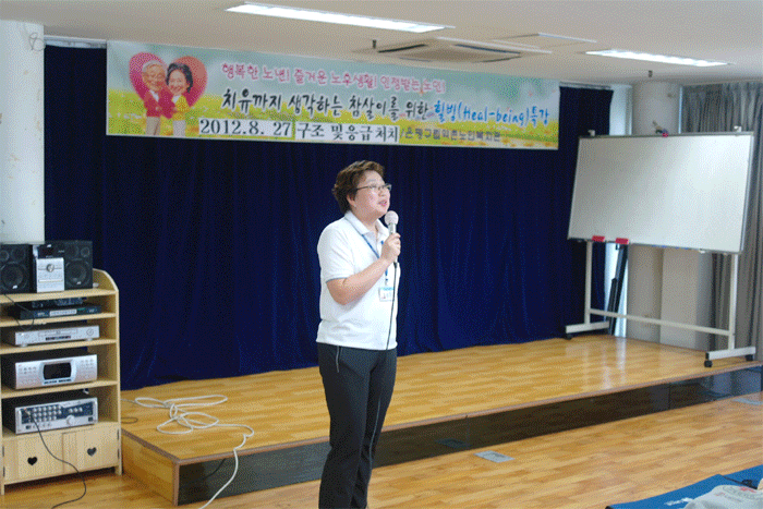 실버특강-구조 및 응급처치 이미지