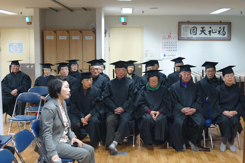 [사회교육] 대학반 수료식 이미지