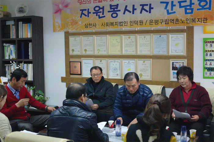 [재가복지] 2012년 국배달지원사업 종료에 따른 간담회 실시 이미지